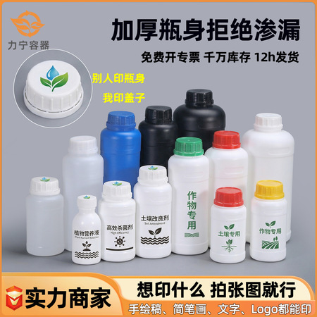 生物肥料研发与推广应用（代码BF-08）