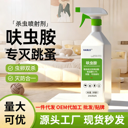 生物科技综合解决方案服务（代码BS-10）