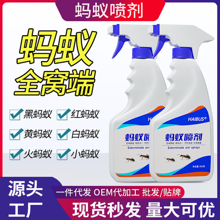 环保型生物制剂研发与应用（型号EB-05）