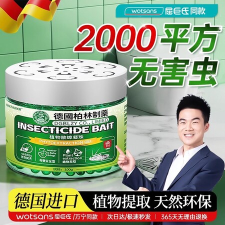 农用菌剂生产与定制服务（代码AG-06）