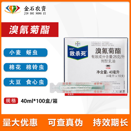 农业生态修复技术服务（型号ER-09）